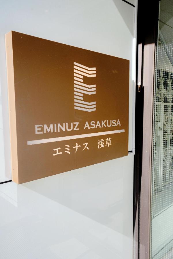 桜の川6 Asakusa 704 Skytree Bus 1 Min,Free Wifi,Cook,24 Hours Convenience Präfektur Tokio Exterior foto