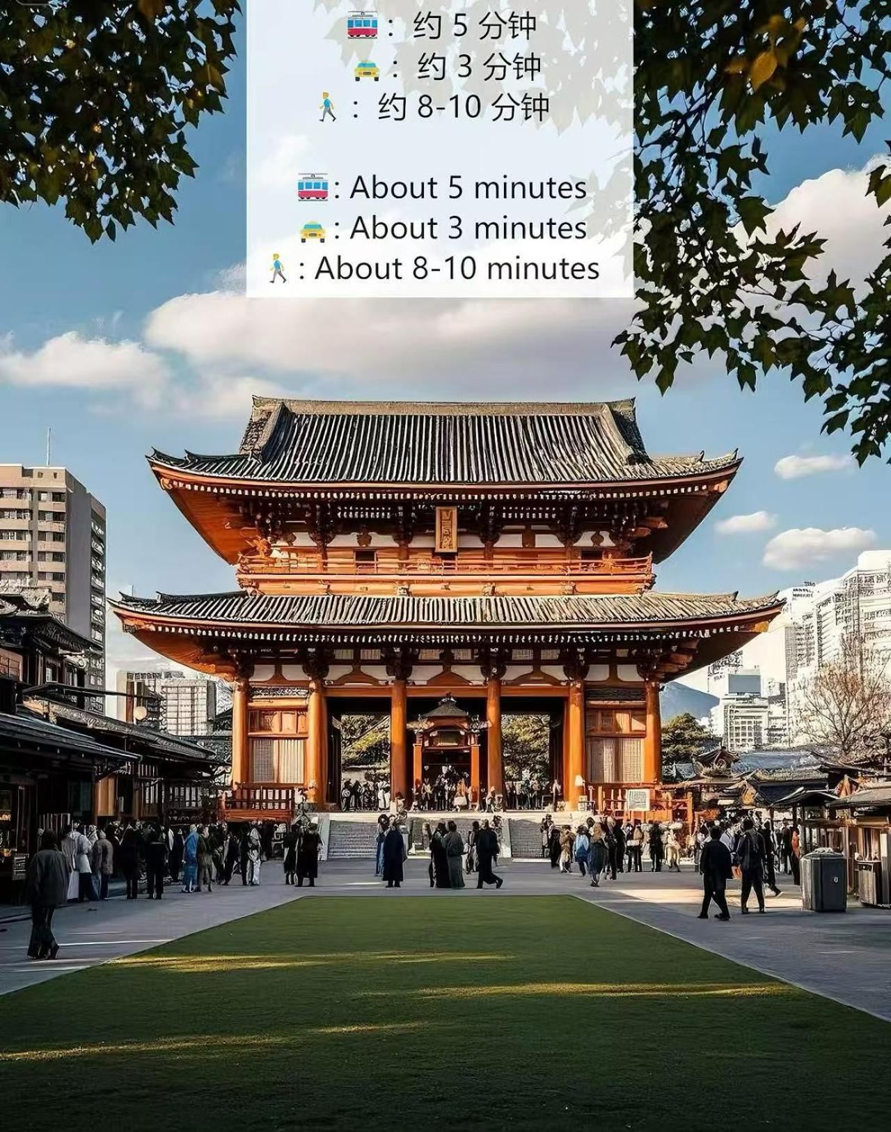 桜の川6 Asakusa 704 Skytree Bus 1 Min,Free Wifi,Cook,24 Hours Convenience Präfektur Tokio Exterior foto