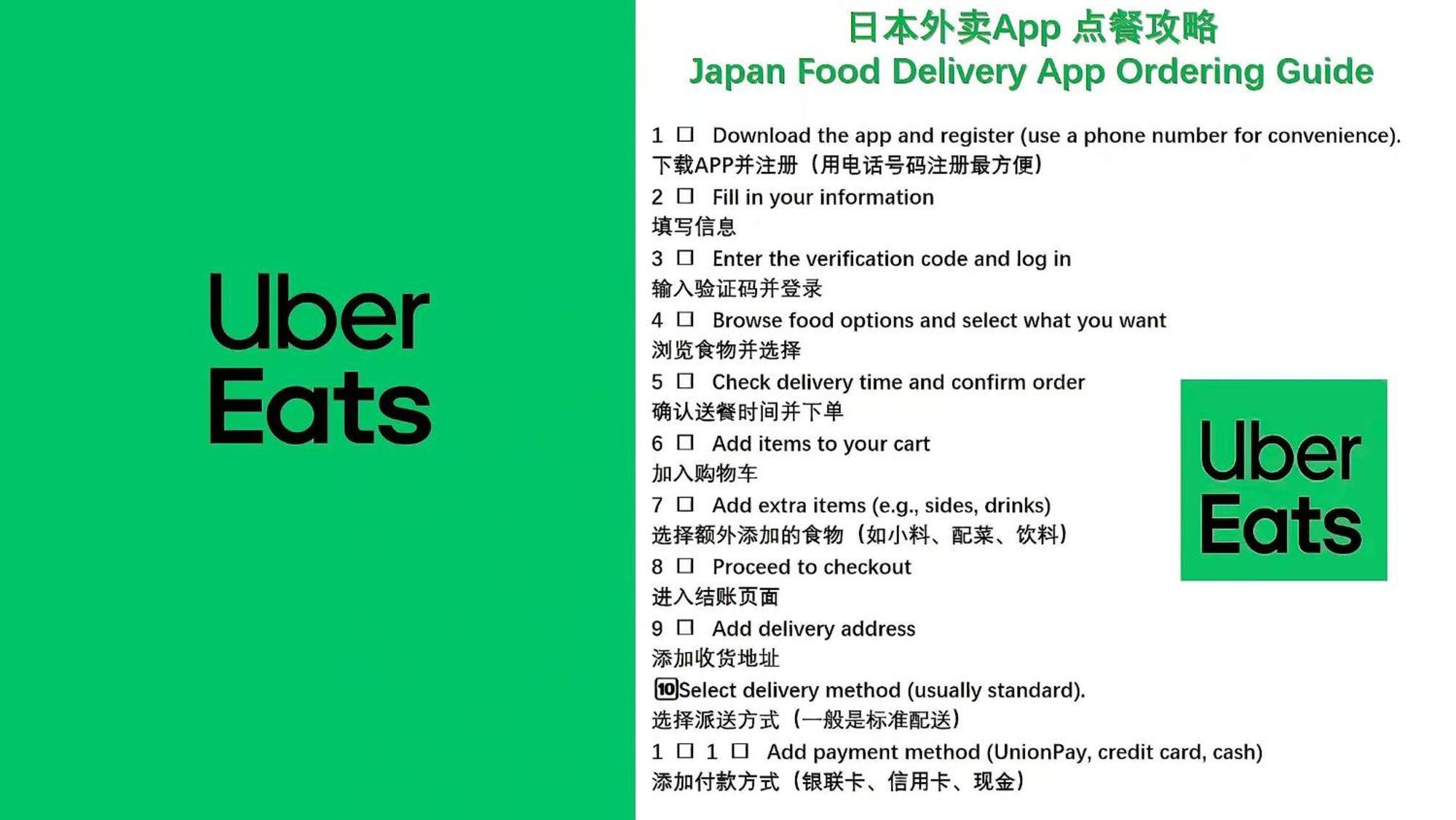 桜の川6 Asakusa 704 Skytree Bus 1 Min,Free Wifi,Cook,24 Hours Convenience Präfektur Tokio Exterior foto