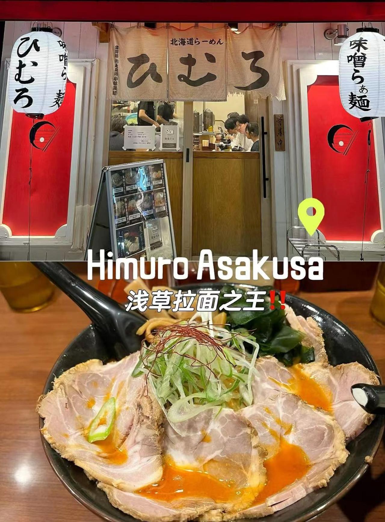桜の川6 Asakusa 704 Skytree Bus 1 Min,Free Wifi,Cook,24 Hours Convenience Präfektur Tokio Exterior foto