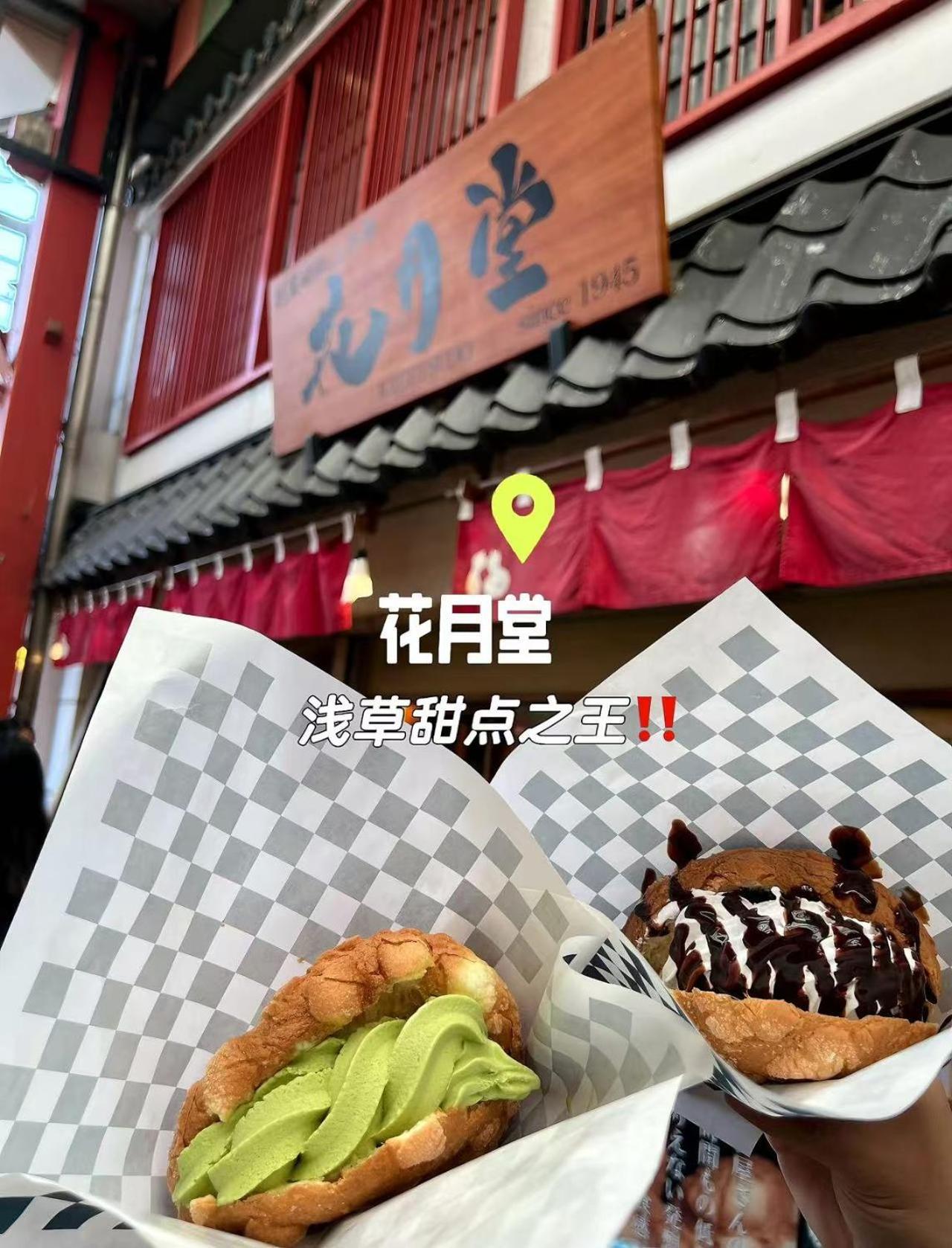 桜の川6 Asakusa 704 Skytree Bus 1 Min,Free Wifi,Cook,24 Hours Convenience Präfektur Tokio Exterior foto