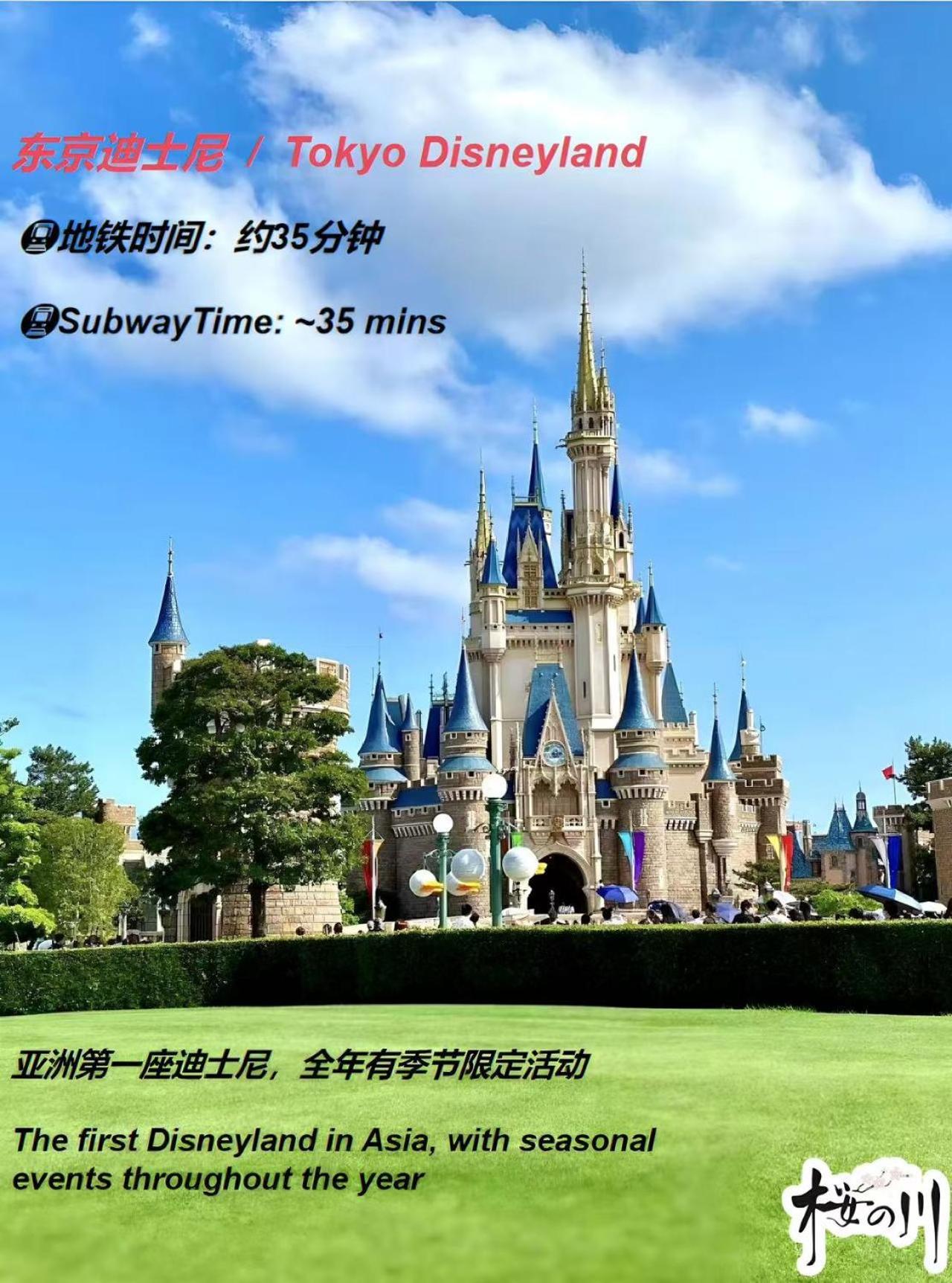 桜の川6 Asakusa 704 Skytree Bus 1 Min,Free Wifi,Cook,24 Hours Convenience Präfektur Tokio Exterior foto