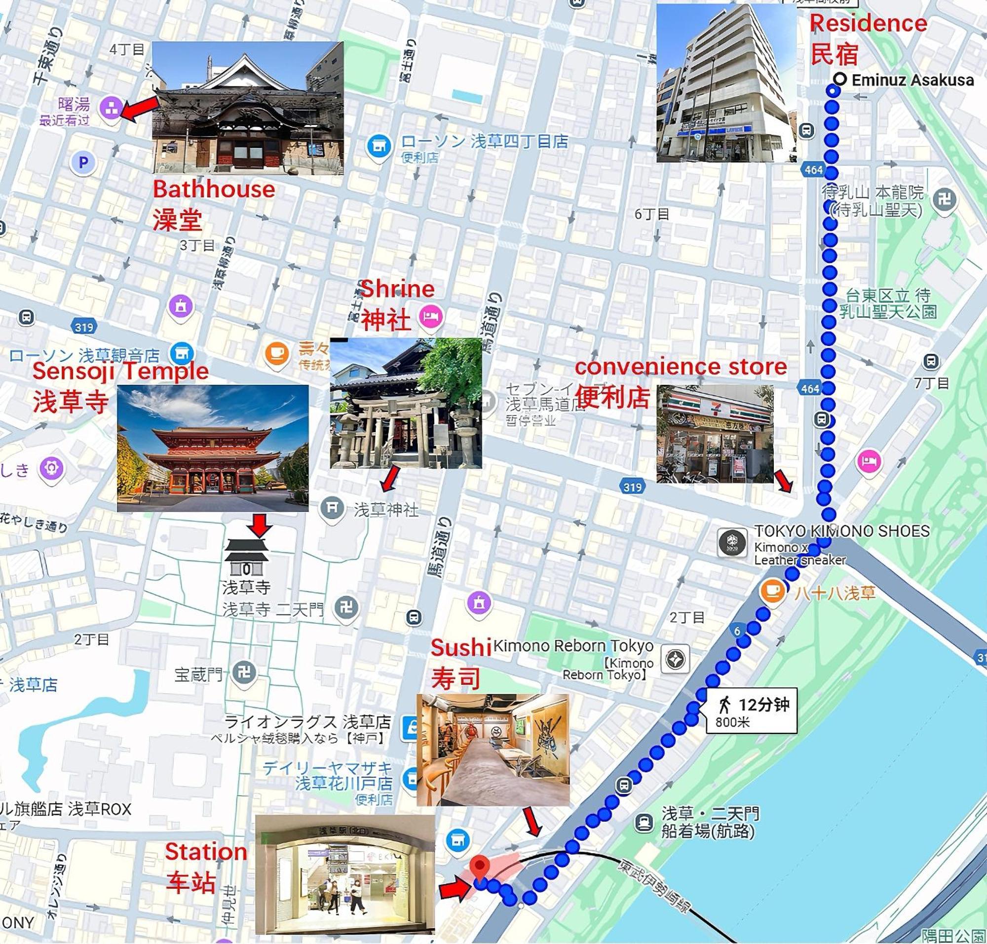 桜の川6 Asakusa 704 Skytree Bus 1 Min,Free Wifi,Cook,24 Hours Convenience Präfektur Tokio Exterior foto